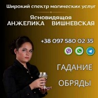 Гадание онлайн