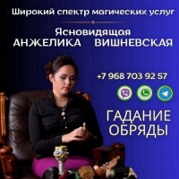 Экстрасенс Кыргызстан